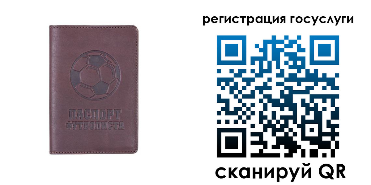 временная регистрация 2025 в Мыски