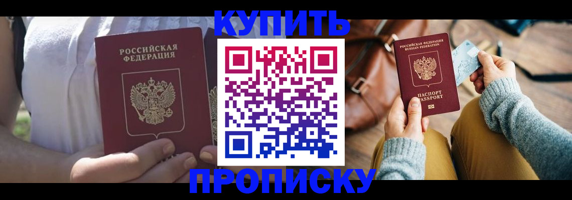 регистрация в Мыски