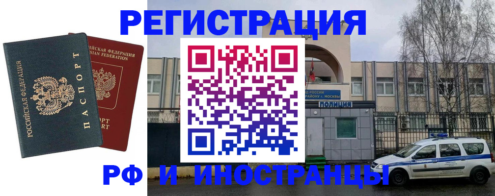 регистрация для дет. сада в Мыски